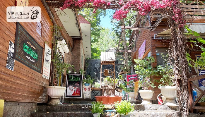 رستوران خانوادگی لاویج زکوی
